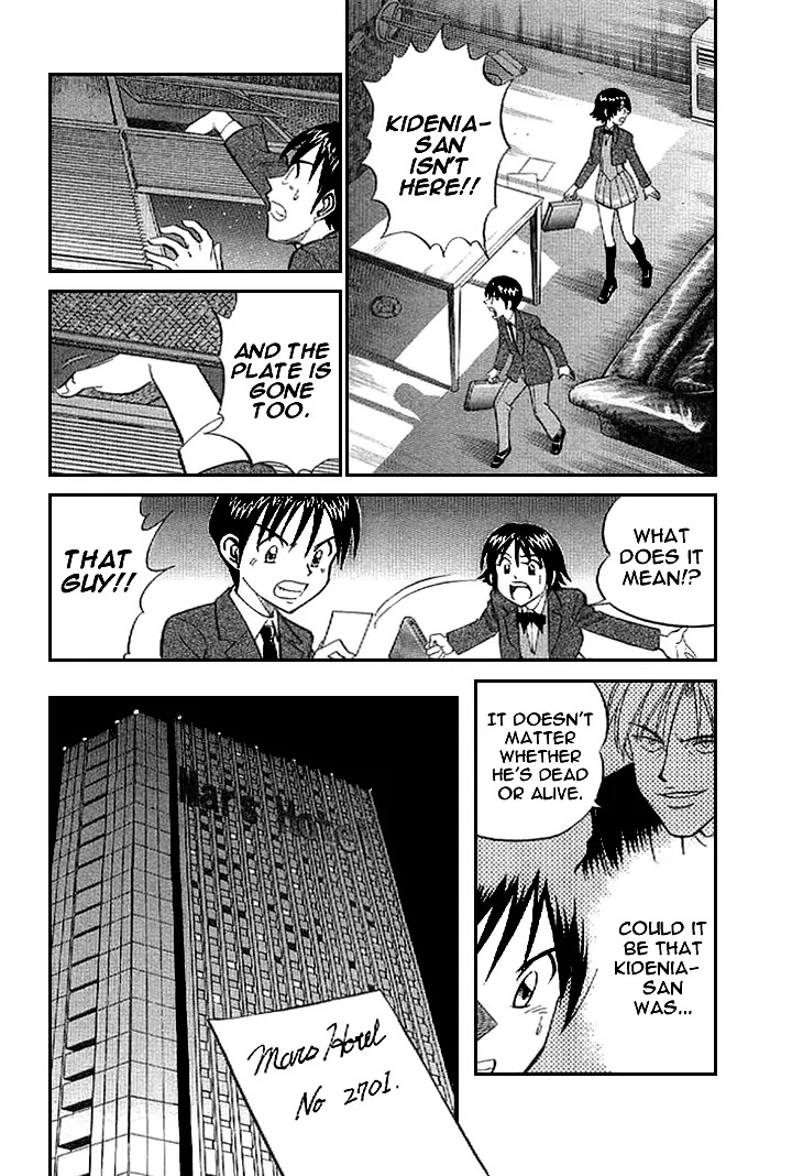 Rocket Man Chapter 1.1-3 page 18 - Vol.1 Chapter 1.3: Episode 1 - R is for Rocket ~ Part Three