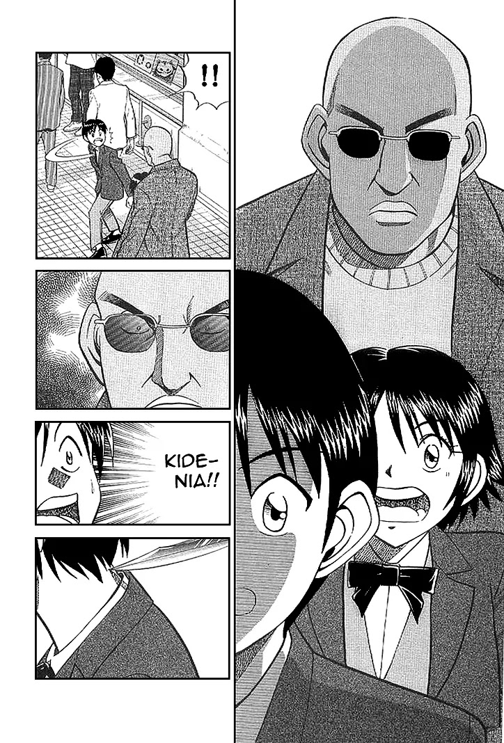 Rocket Man Chapter 1.1-3 page 2 - Vol.1 Chapter 1.3: Episode 1 - R is for Rocket ~ Part Three
