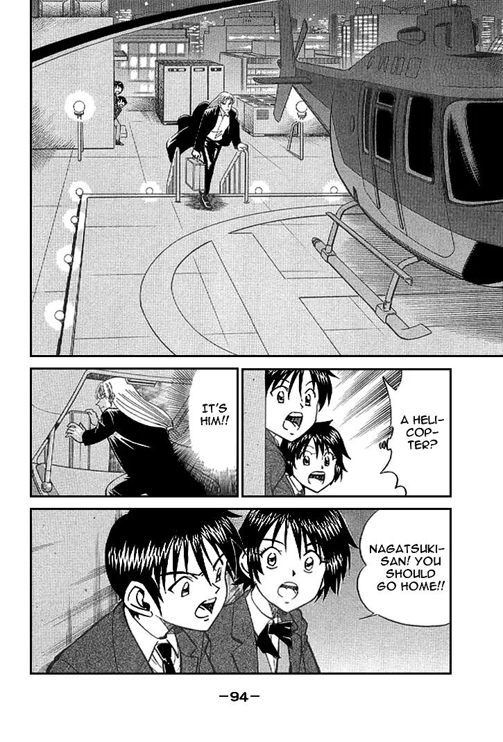 Rocket Man Chapter 1.1-3 page 20 - Vol.1 Chapter 1.3: Episode 1 - R is for Rocket ~ Part Three