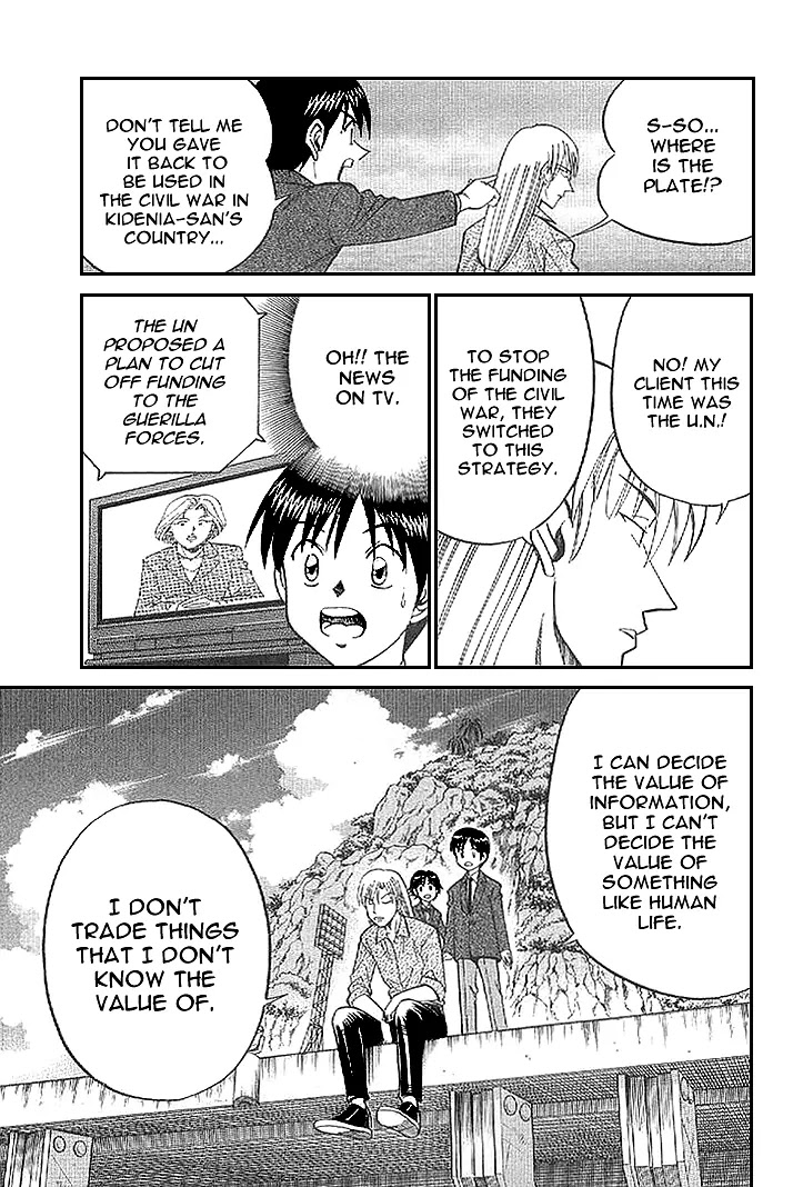 Rocket Man Chapter 1.1-3 page 33 - Vol.1 Chapter 1.3: Episode 1 - R is for Rocket ~ Part Three
