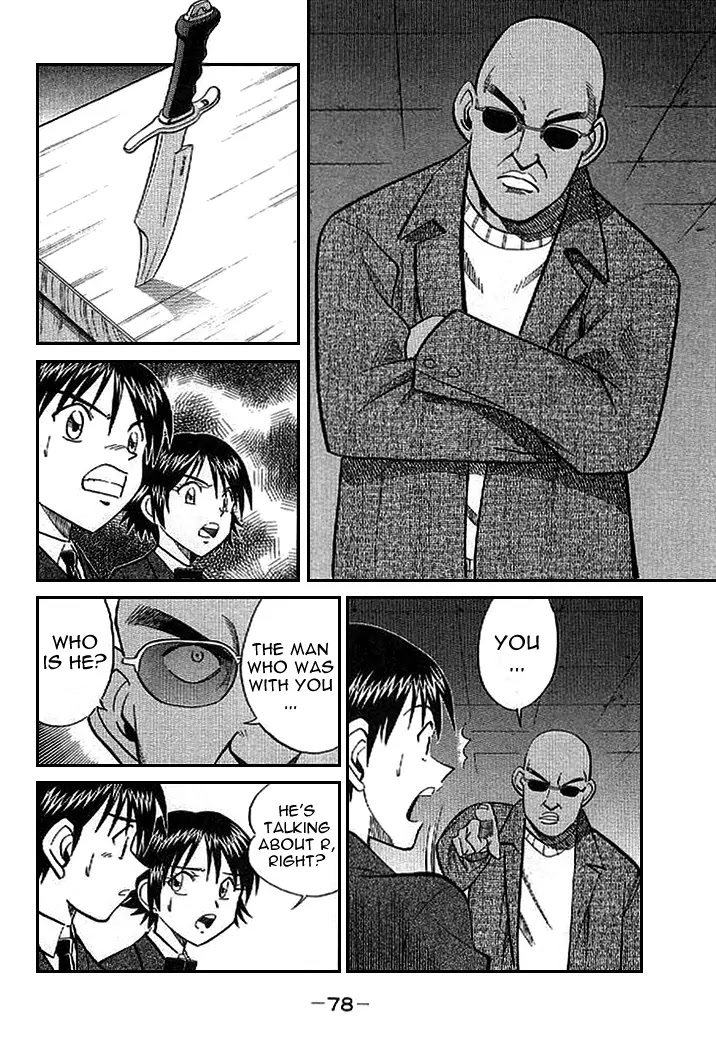 Rocket Man Chapter 1.1-3 page 4 - Vol.1 Chapter 1.3: Episode 1 - R is for Rocket ~ Part Three