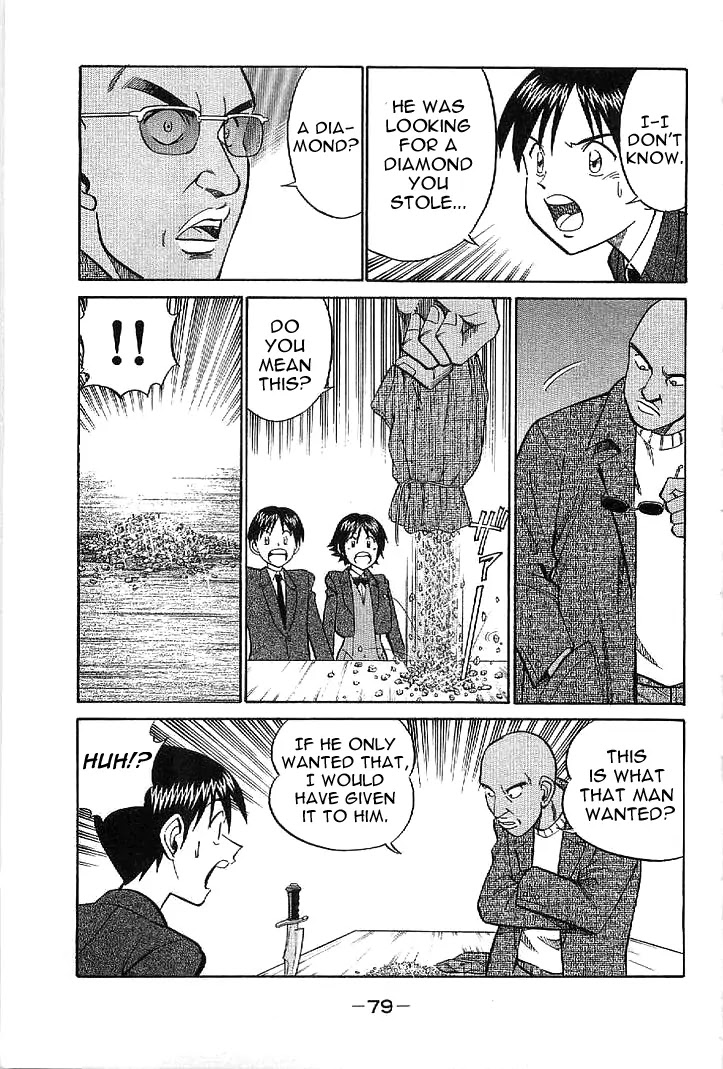 Rocket Man Chapter 1.1-3 page 5 - Vol.1 Chapter 1.3: Episode 1 - R is for Rocket ~ Part Three