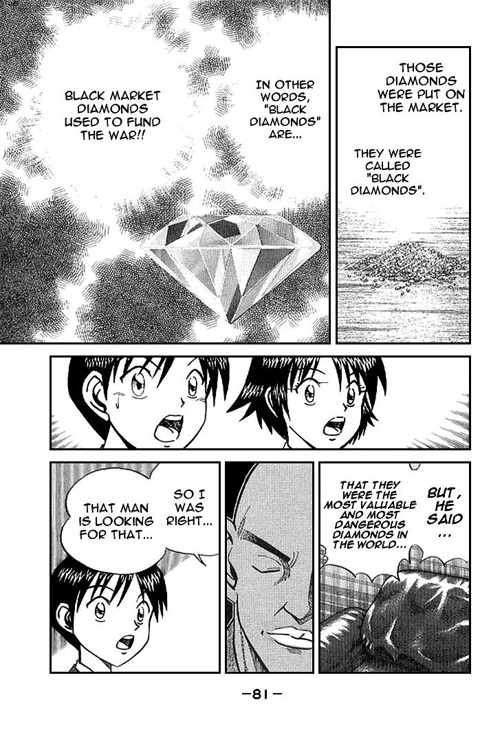 Rocket Man Chapter 1.1-3 page 7 - Vol.1 Chapter 1.3: Episode 1 - R is for Rocket ~ Part Three