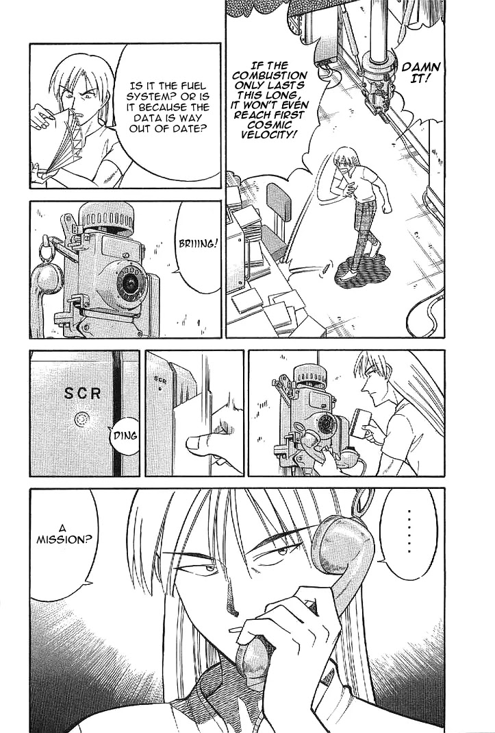 Rocket Man Vol.1 Chapter 2 page 4 - Vol.1 Chapter 2: Age of the Pussyfoot