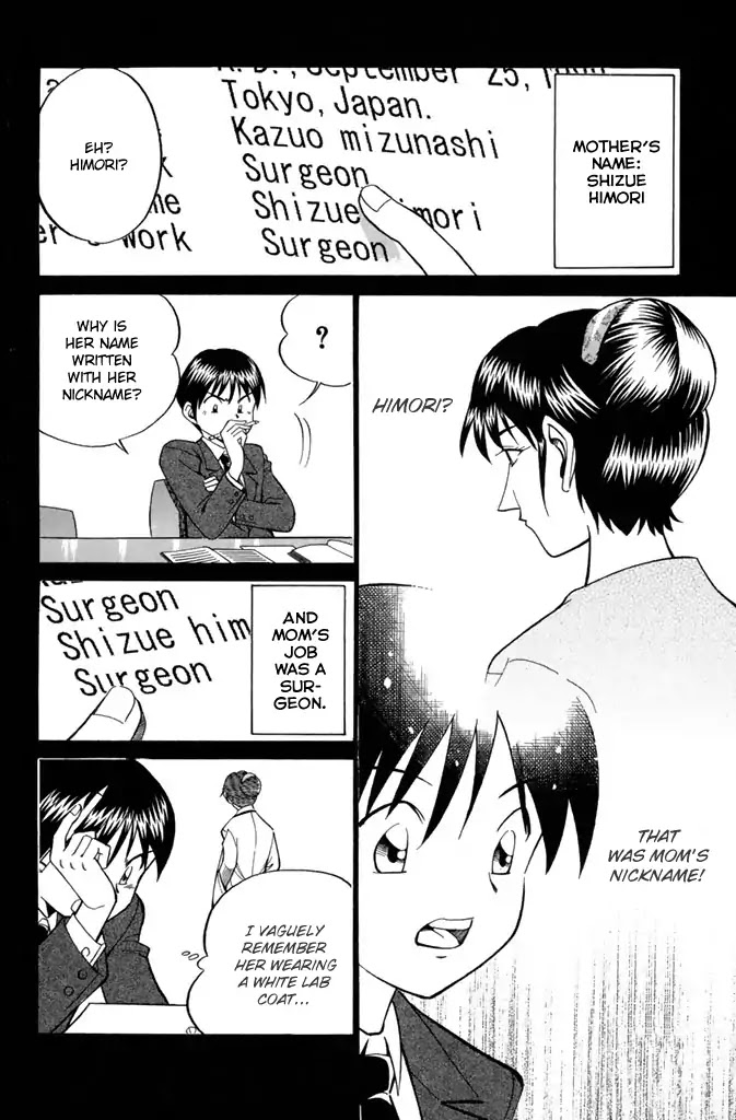 Rocket Man Chapter 2.3 page 20 - Vol.2 Chapter 3: Something Wicked This Way Comes