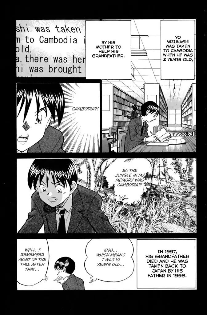 Rocket Man Chapter 2.3 page 21 - Vol.2 Chapter 3: Something Wicked This Way Comes