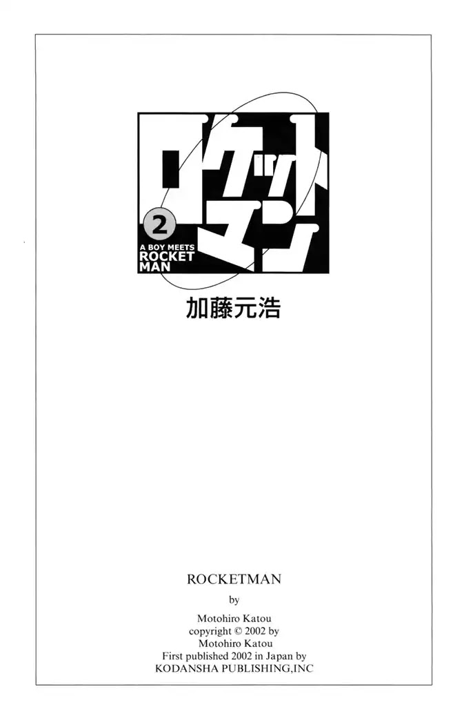 Rocket Man Chapter 2.3 page 3 - Vol.2 Chapter 3: Something Wicked This Way Comes