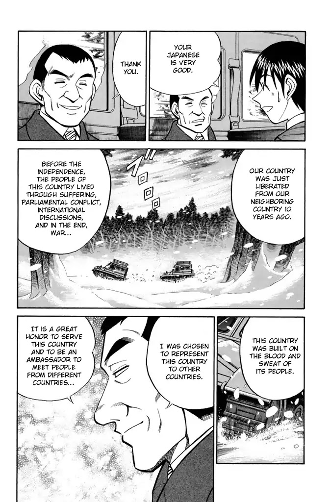 Rocket Man Chapter 2.3 page 34 - Vol.2 Chapter 3: Something Wicked This Way Comes