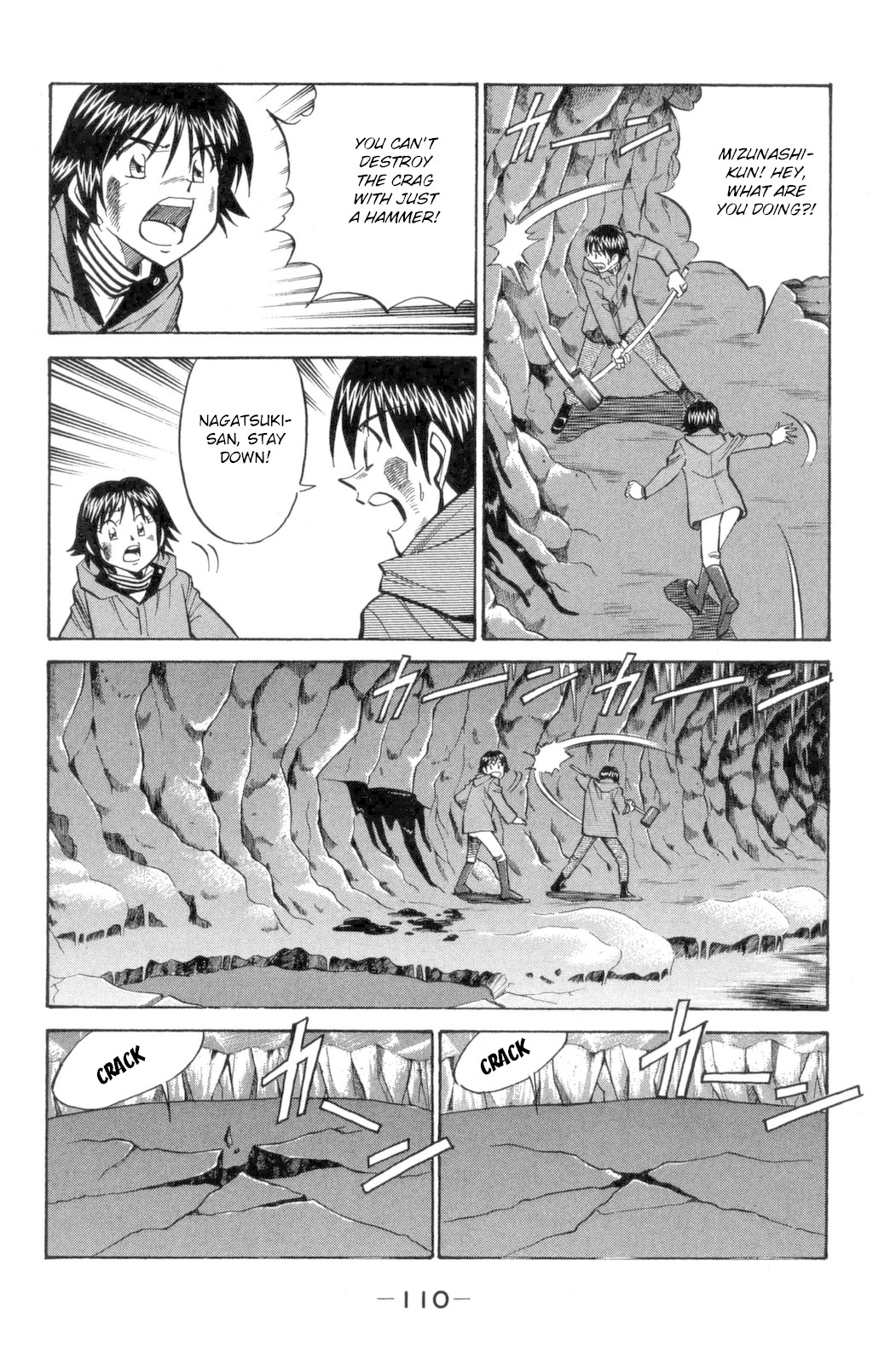 Rocket Man Chapter 2.5 page 12 - Vol.2 Chapter 5: The Starry Rift