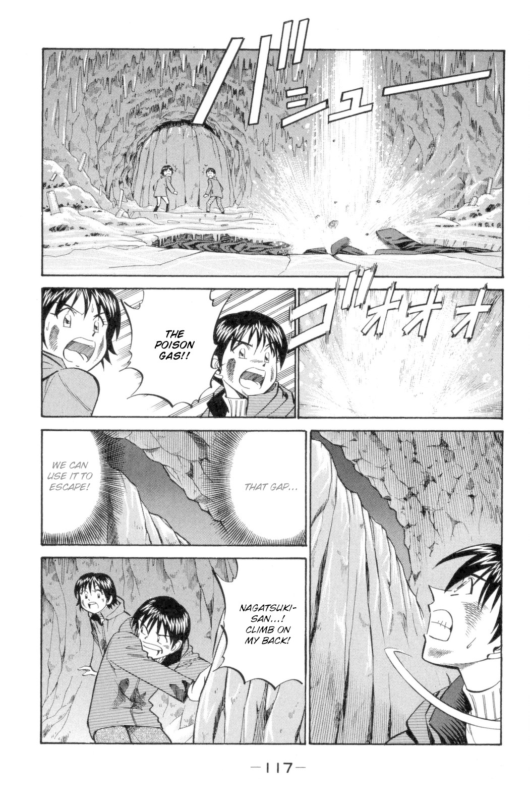Rocket Man Chapter 2.5 page 20 - Vol.2 Chapter 5: The Starry Rift