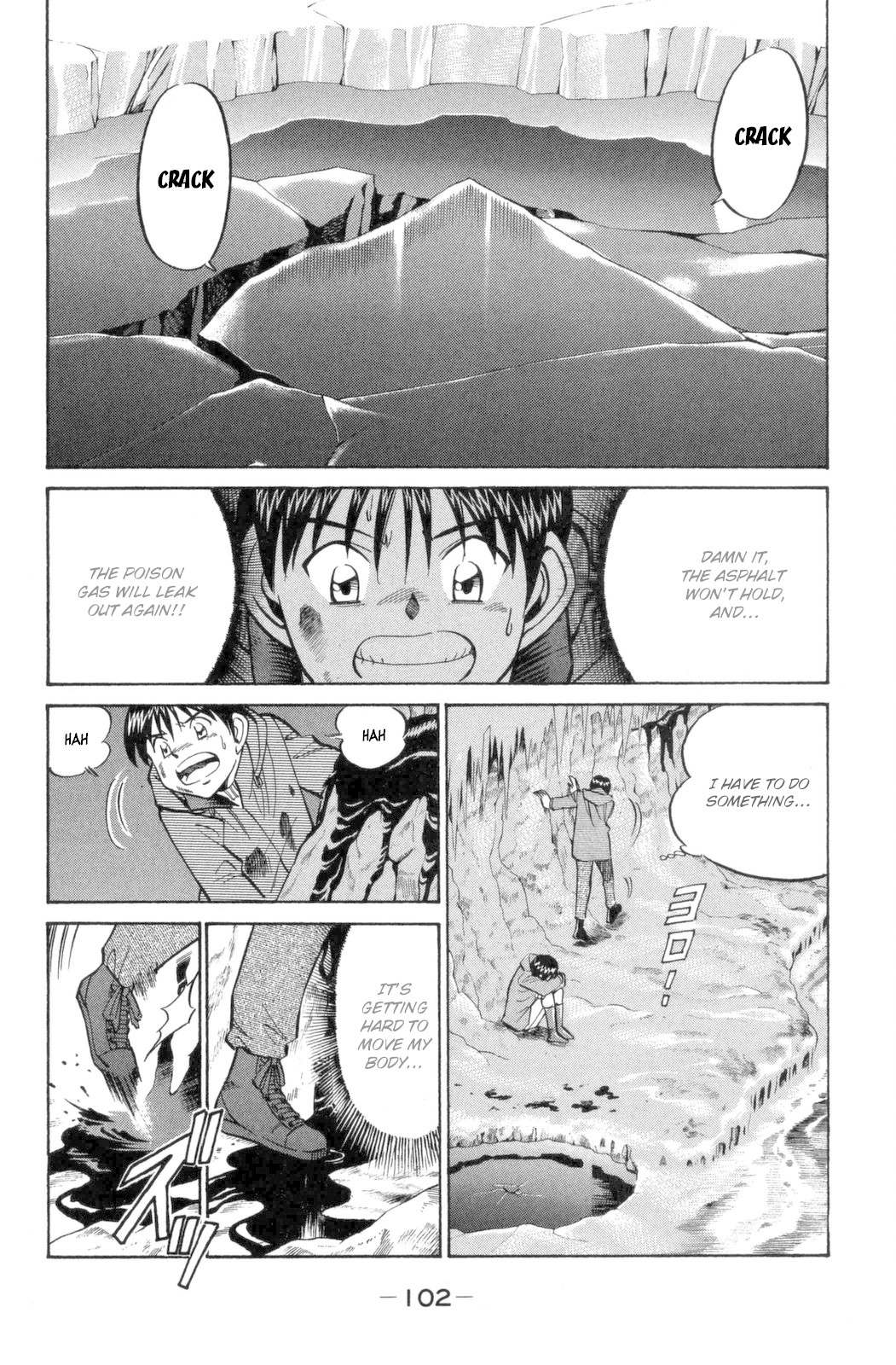 Rocket Man Chapter 2.5 page 4 - Vol.2 Chapter 5: The Starry Rift