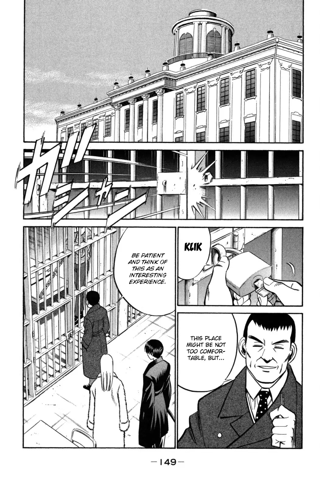 Rocket Man Vol.2 Chapter 6 page 3 - Vol.2 Chapter 6: The God Themselves