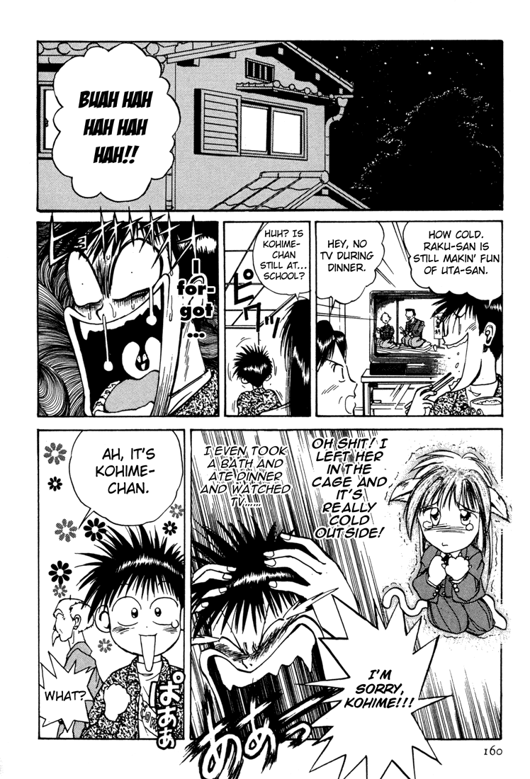 Rocket Princess Chapter 26.2 page 12 - Chapter 26 v2 : No.26 - The Day I Became a Cat