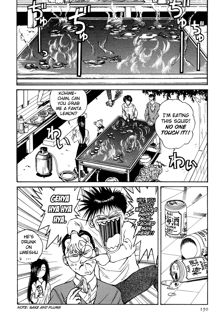 Rocket Princess Chapter 26.2 page 2 - Chapter 26 v2 : No.26 - The Day I Became a Cat