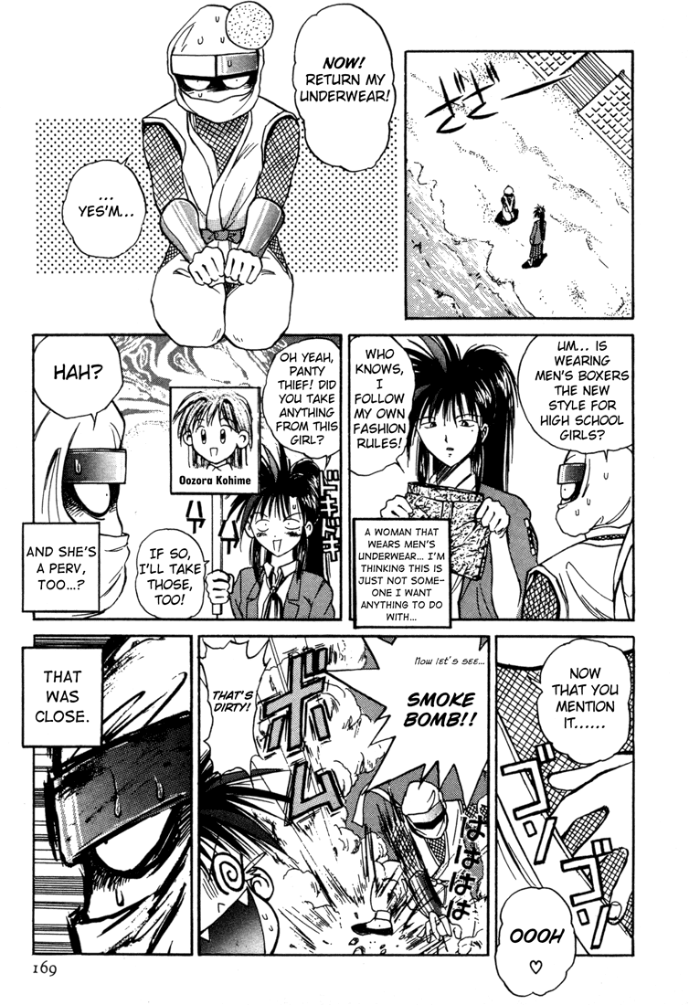 Rocket Princess Chapter 27.2 page 5 - Chapter 27 v2 : No.27 - Pursuit! Land, Water, Air