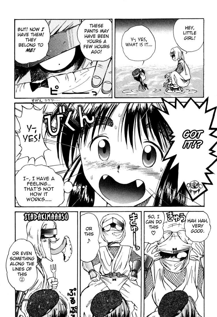 Rocket Princess Chapter 27.2 page 8 - Chapter 27 v2 : No.27 - Pursuit! Land, Water, Air