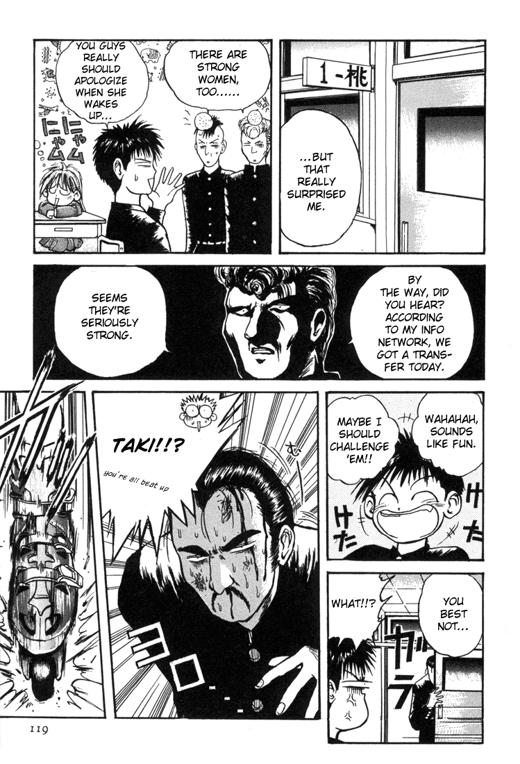 Rocket Princess Chapter 7.2 page 5 - Chapter 7 v2 : No.7 - Caterpillar Queen (Part 1: Daichi Mikado)