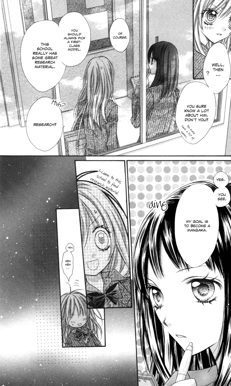 Rockin' Heaven Chapter 1 page 18 - Chapter 1