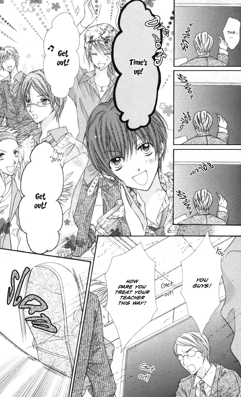 Rockin' Heaven Chapter 1 page 23 - Chapter 1