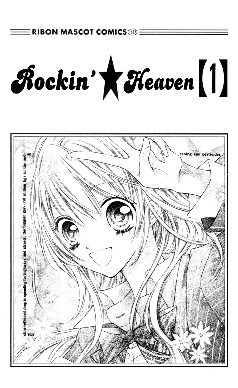 Rockin' Heaven Chapter 1 page 3 - Chapter 1