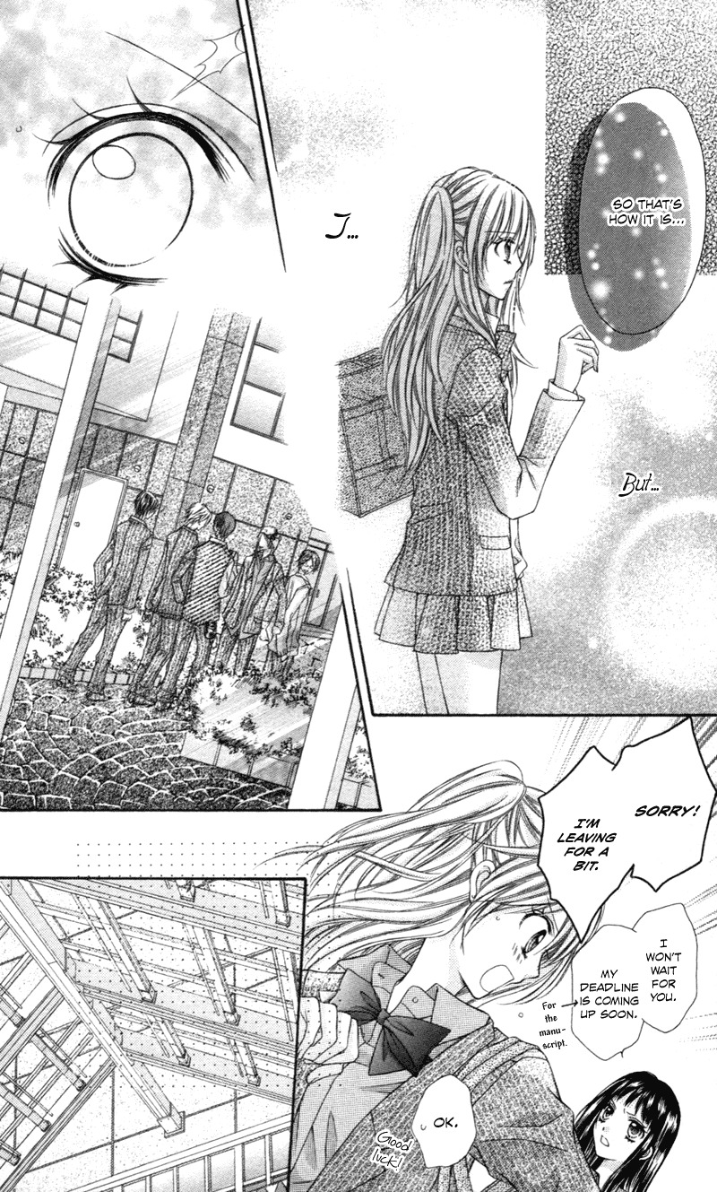 Rockin' Heaven Chapter 1 page 32 - Chapter 1