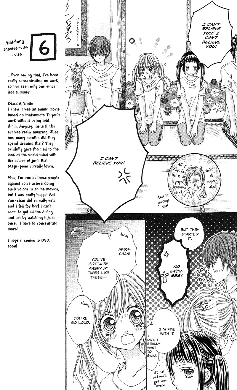 Rockin' Heaven Chapter 10 page 12 - Chapter 10