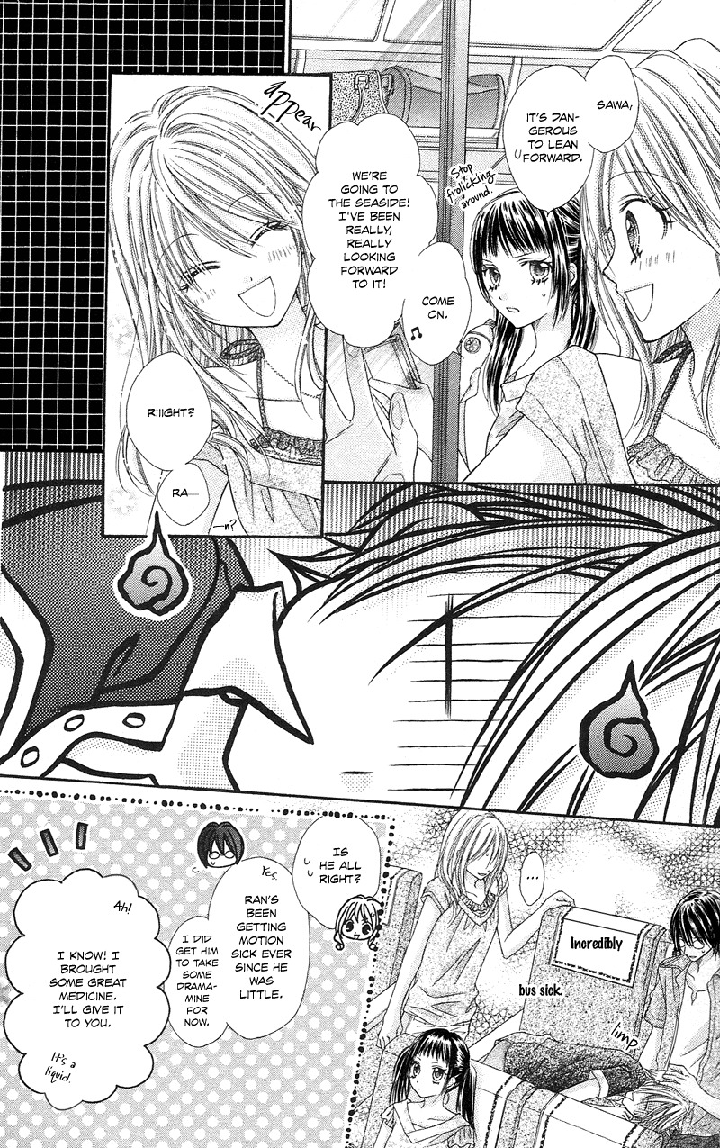 Rockin' Heaven Chapter 10 page 3 - Chapter 10
