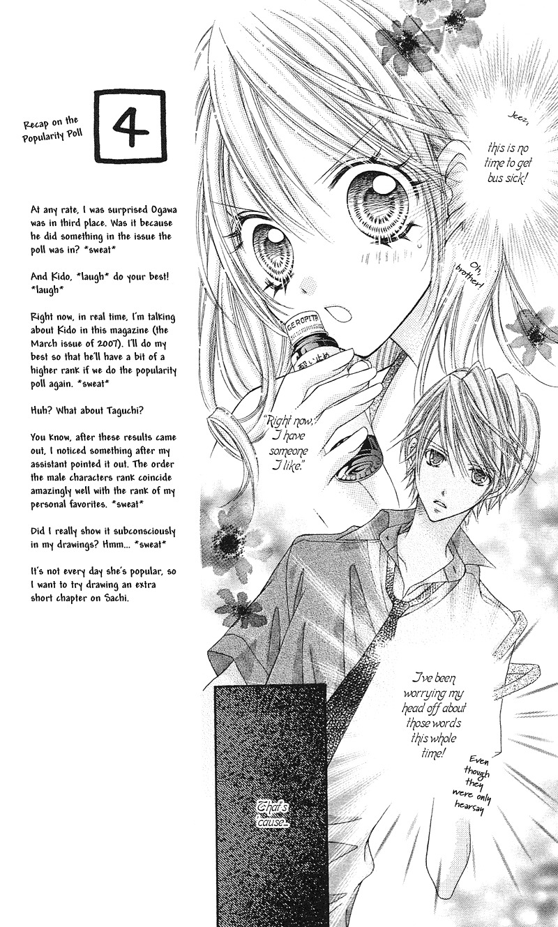 Rockin' Heaven Chapter 10 page 4 - Chapter 10