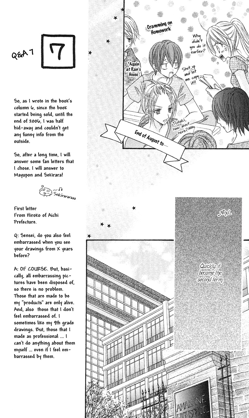 Rockin' Heaven Chapter 11 page 11 - Chapter 11