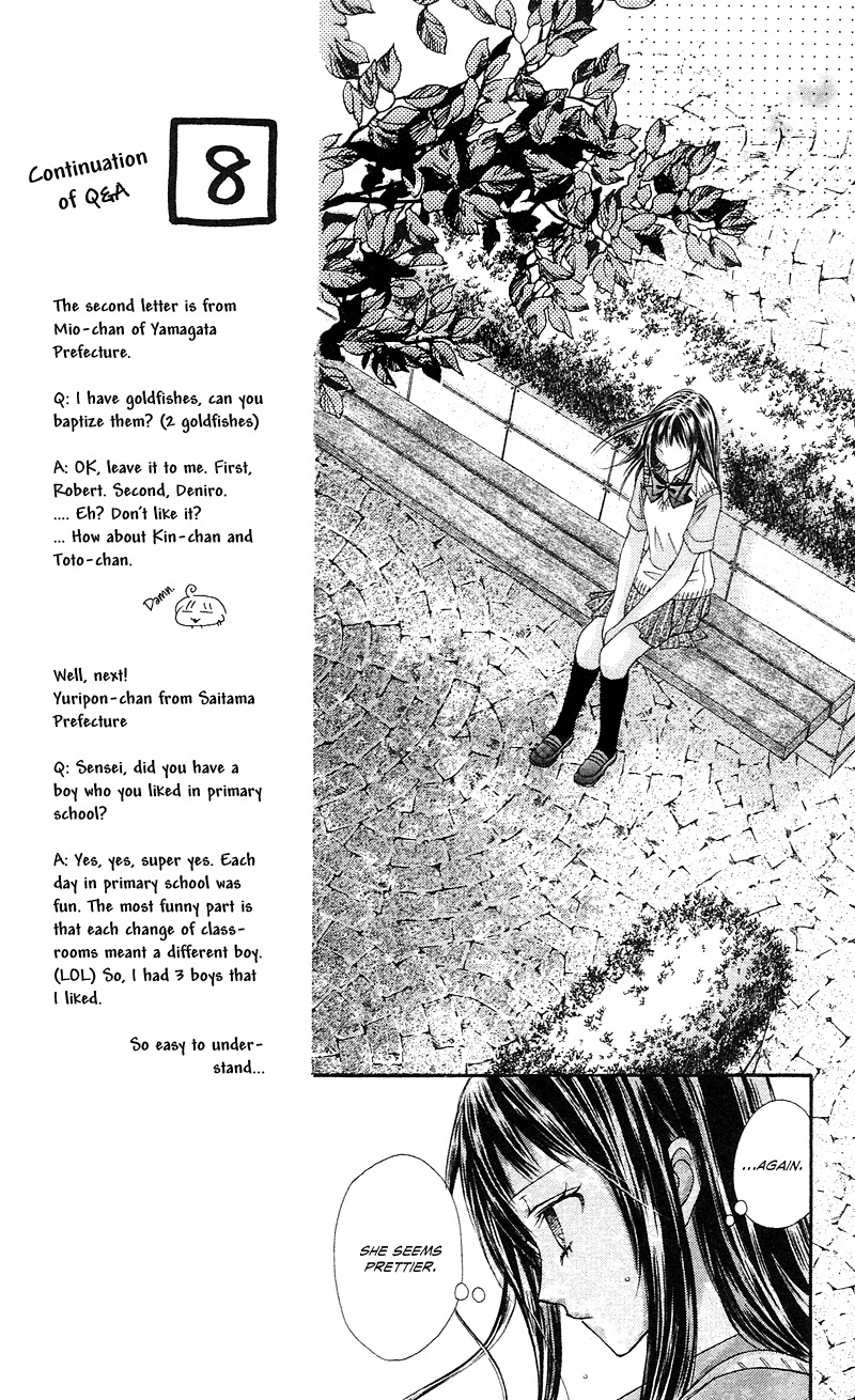 Rockin' Heaven Chapter 11 page 17 - Chapter 11