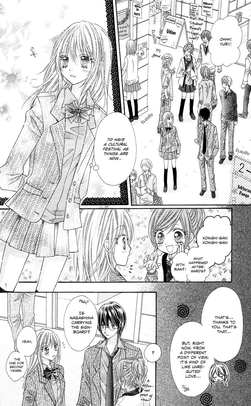 Rockin' Heaven Chapter 12 page 13 - Chapter 12