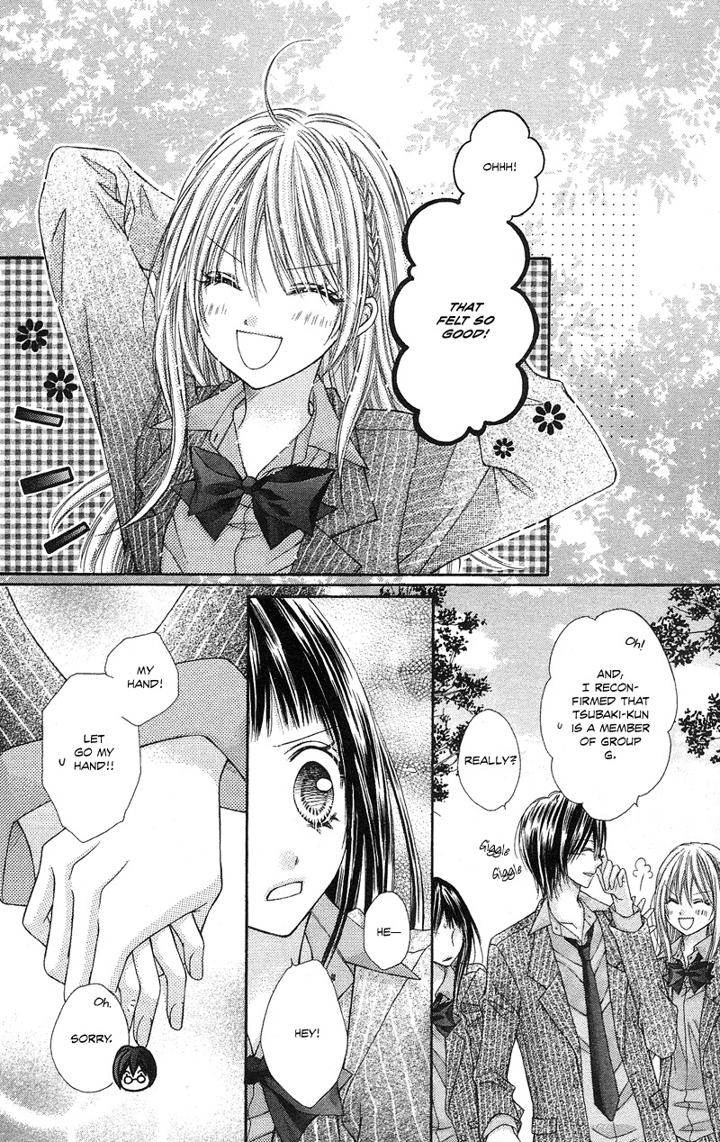 Rockin' Heaven Chapter 12 page 23 - Chapter 12