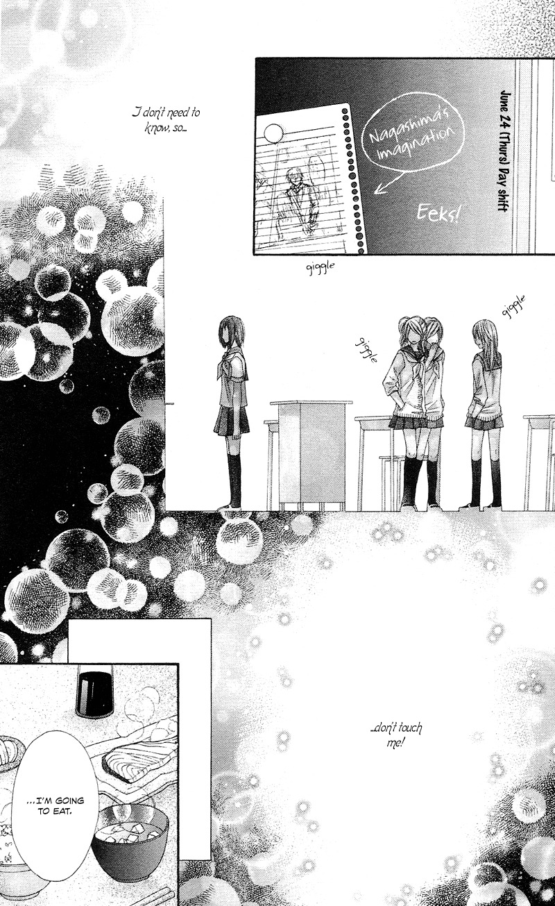 Rockin' Heaven Chapter 12 page 3 - Chapter 12