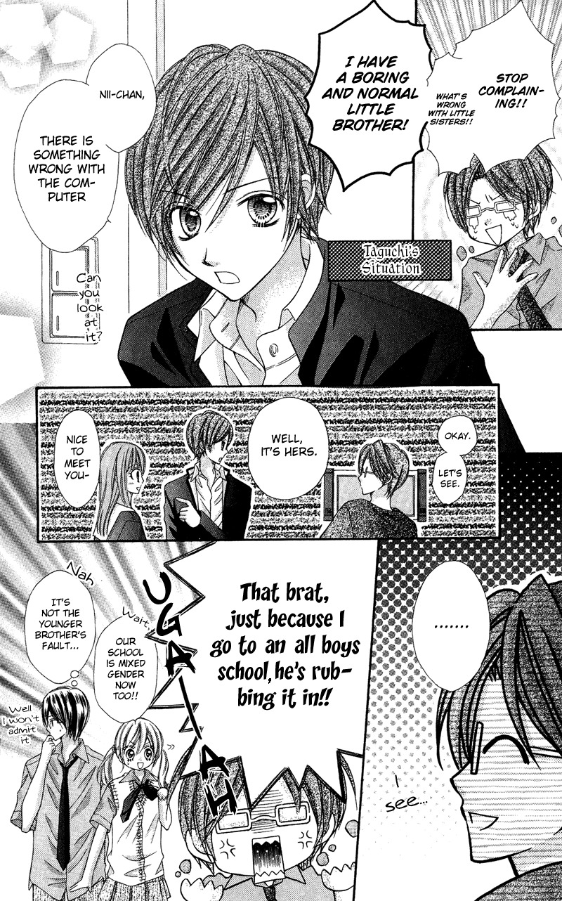 Rockin' Heaven Chapter 13.5 page 6 - Chapter 13.5: Extra