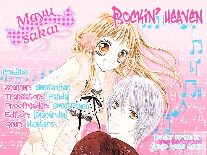 Rockin' Heaven Chapter 15 page 1 - Chapter 15