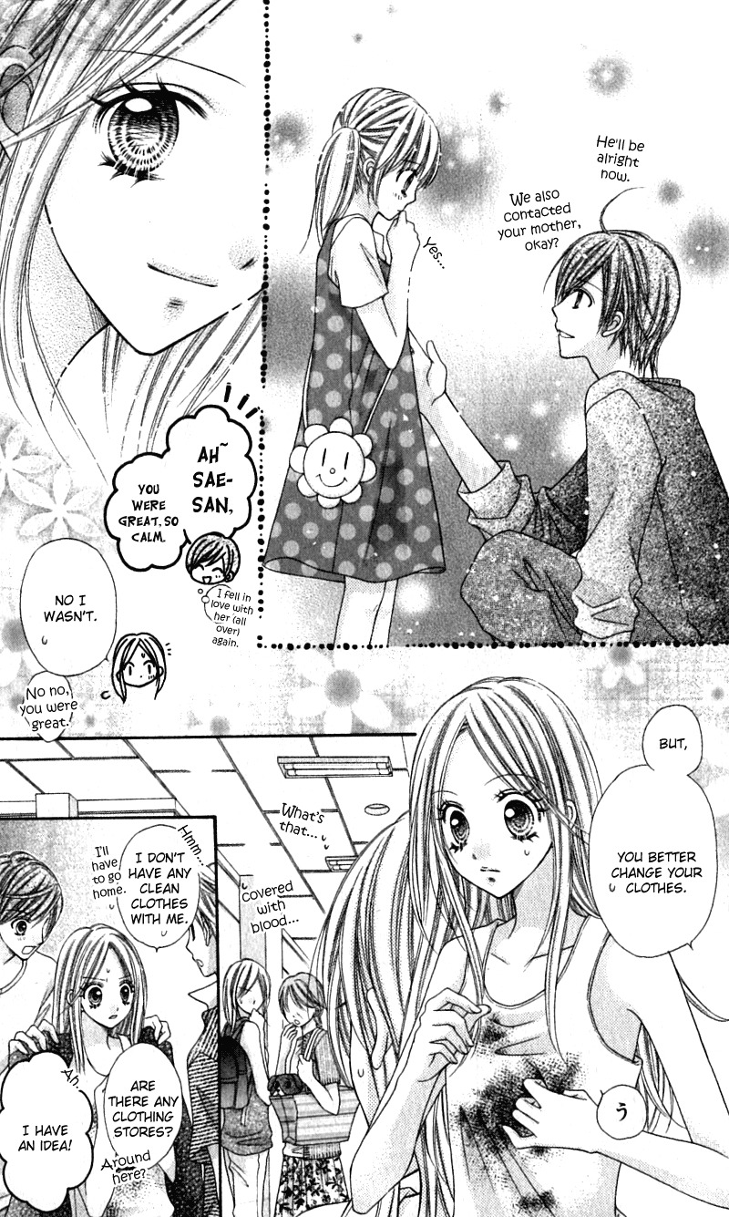 Rockin' Heaven Chapter 17.5 page 14 - Chapter 17.5: Extra