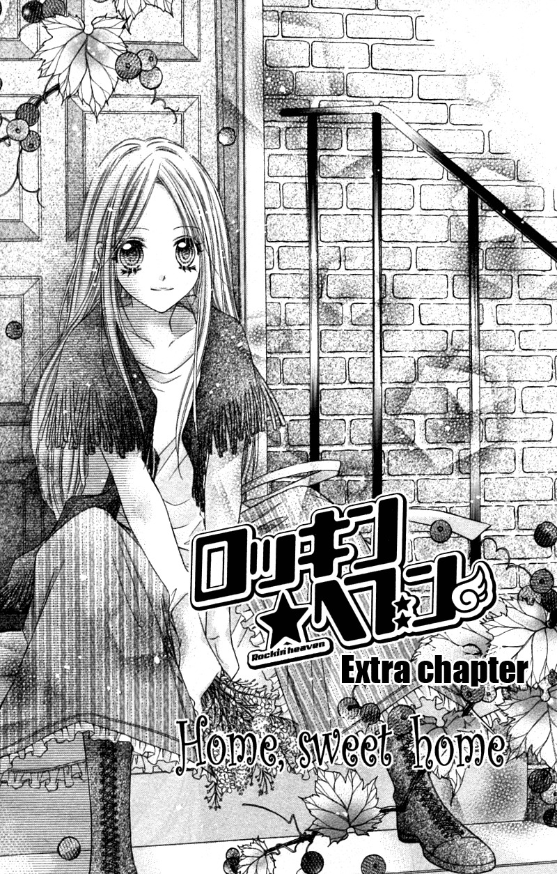 Rockin' Heaven Chapter 17.5 page 2 - Chapter 17.5: Extra