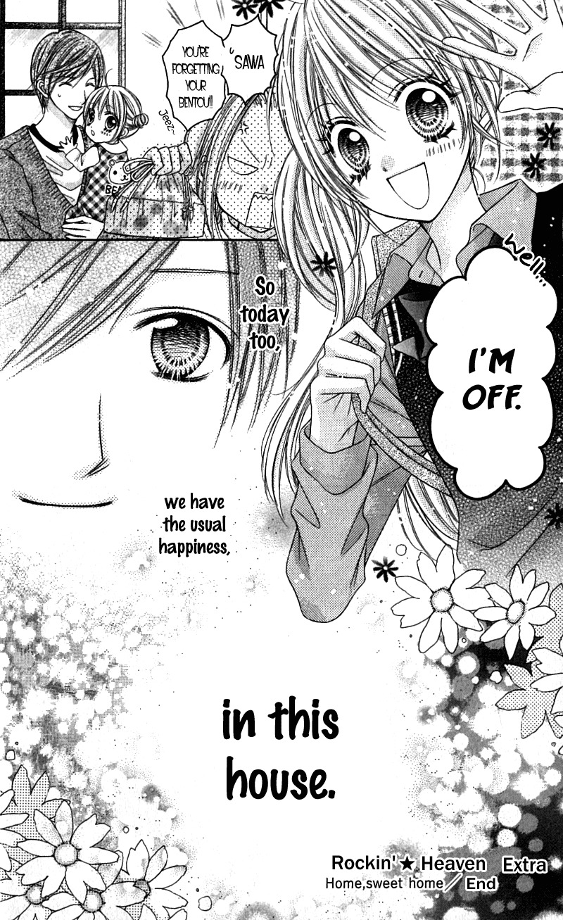 Rockin' Heaven Chapter 17.5 page 33 - Chapter 17.5: Extra