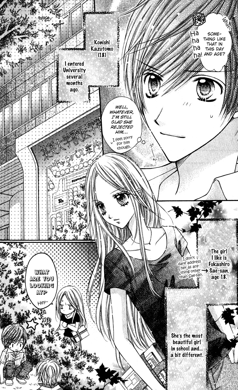 Rockin' Heaven Chapter 17.5 page 5 - Chapter 17.5: Extra