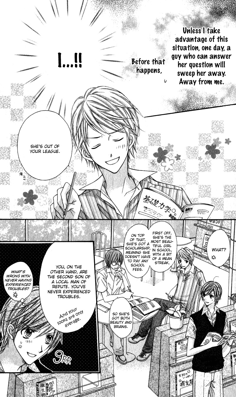 Rockin' Heaven Chapter 17.5 page 7 - Chapter 17.5: Extra