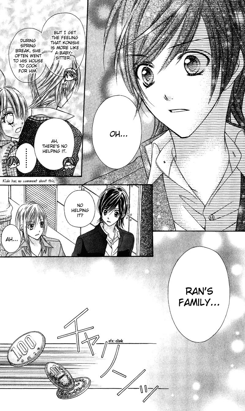 Rockin' Heaven Chapter 18 page 17 - Chapter 18