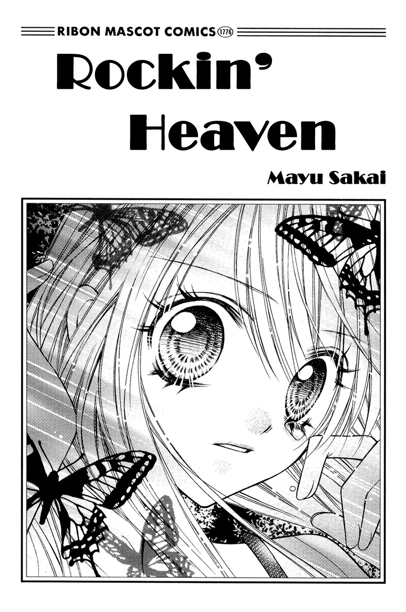 Rockin' Heaven Chapter 18 page 3 - Chapter 18
