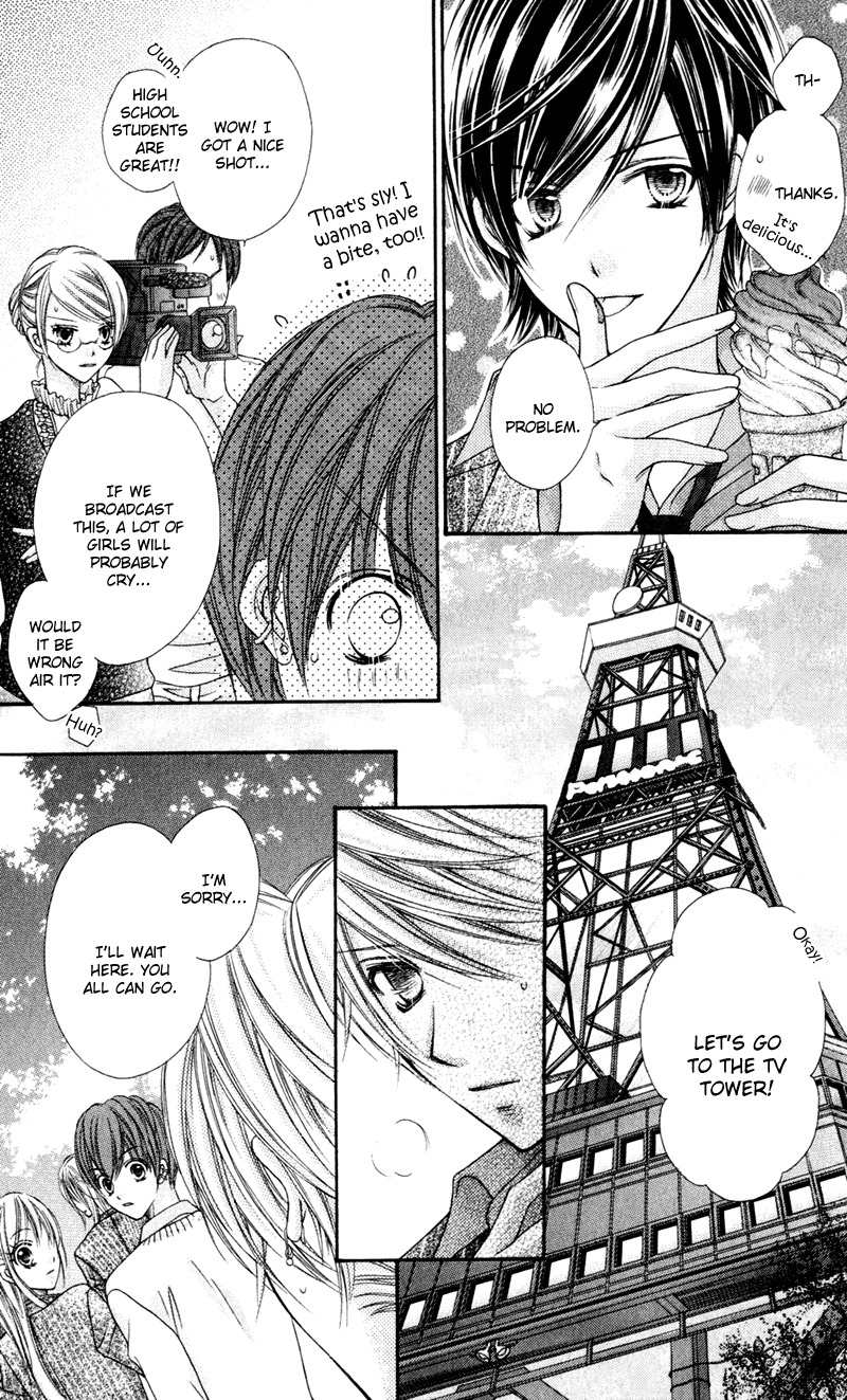 Rockin' Heaven Chapter 19 page 21 - Chapter 19