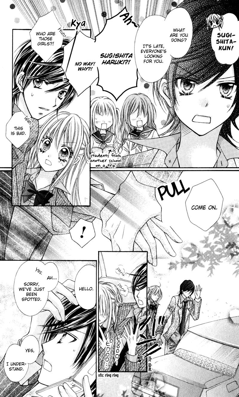 Rockin' Heaven Chapter 19 page 31 - Chapter 19