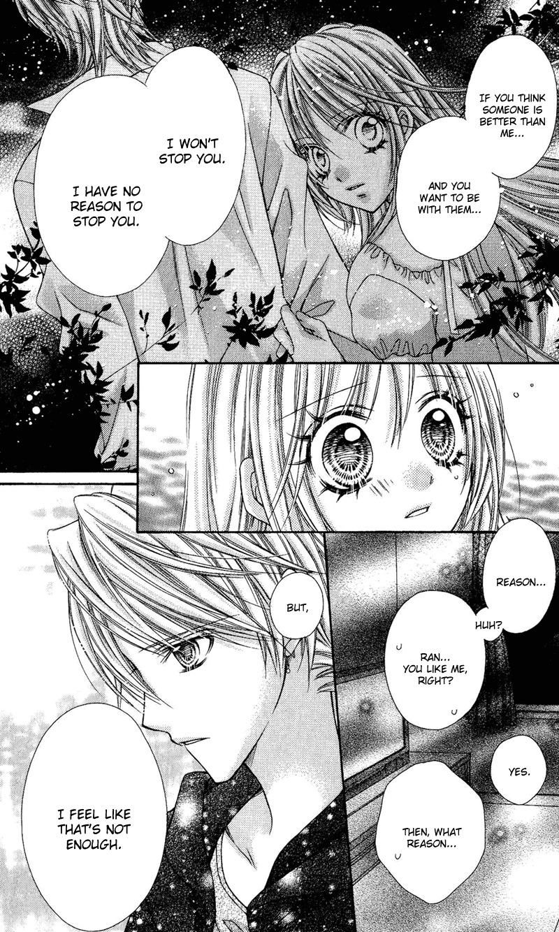 Rockin' Heaven Chapter 20 page 20 - Chapter 20