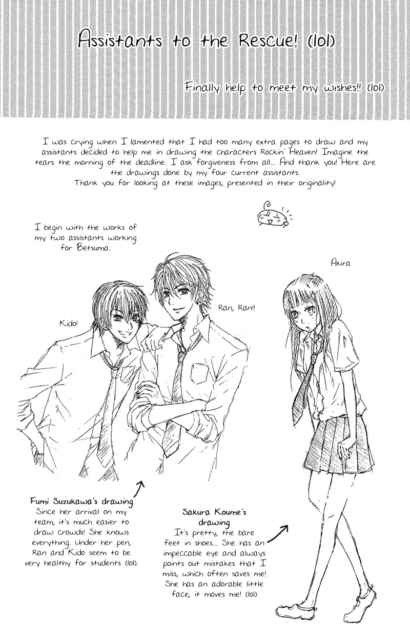 Rockin' Heaven Chapter 21.6 page 13 - Chapter 21.6: Extra