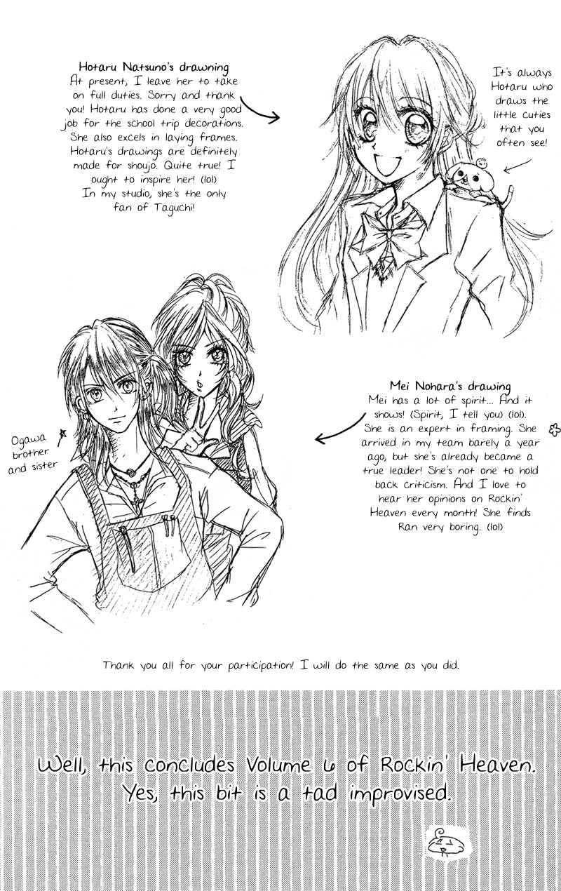 Rockin' Heaven Chapter 21.6 page 14 - Chapter 21.6: Extra