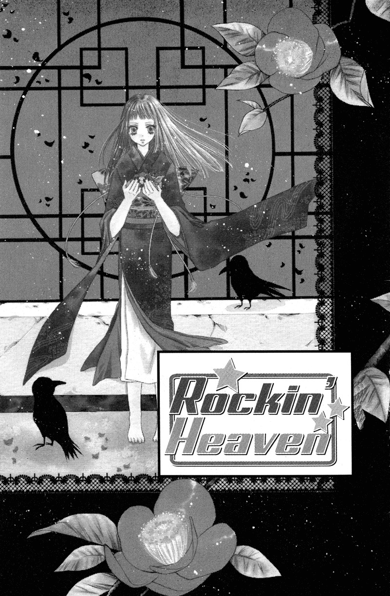 Rockin' Heaven Chapter 22 page 3 - Chapter 22