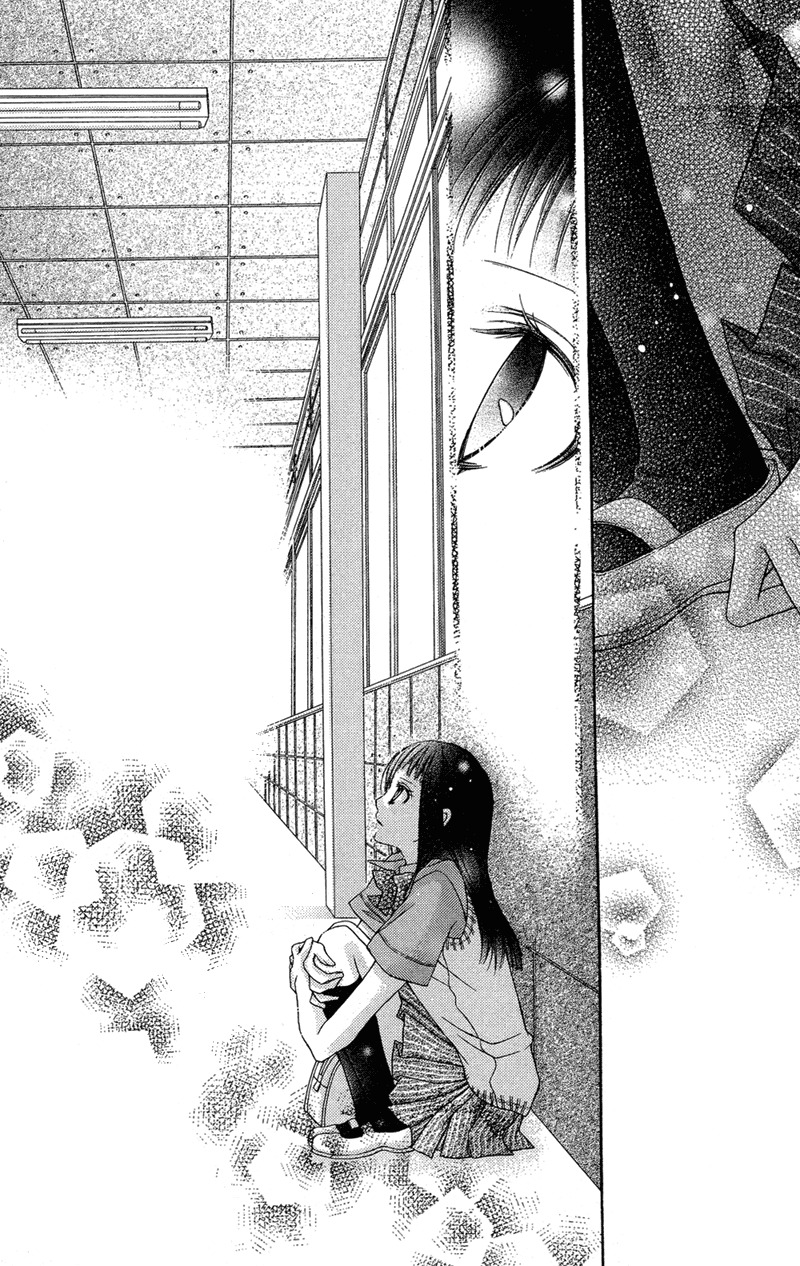 Rockin' Heaven Chapter 23 page 32 - Chapter 23