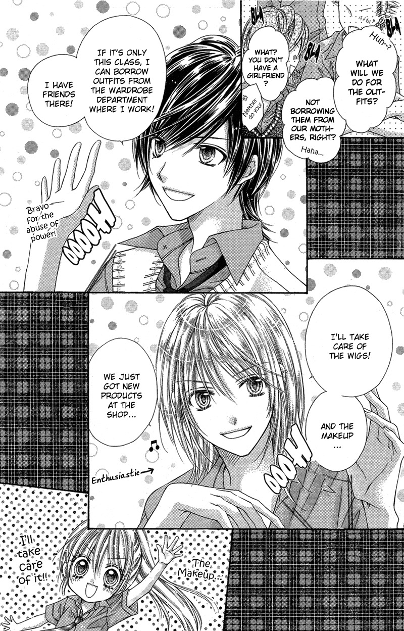 Rockin' Heaven Chapter 23 page 6 - Chapter 23
